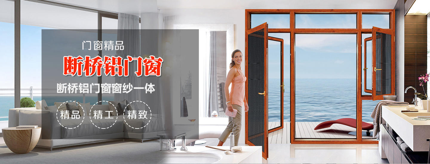 內(nèi)頁banner